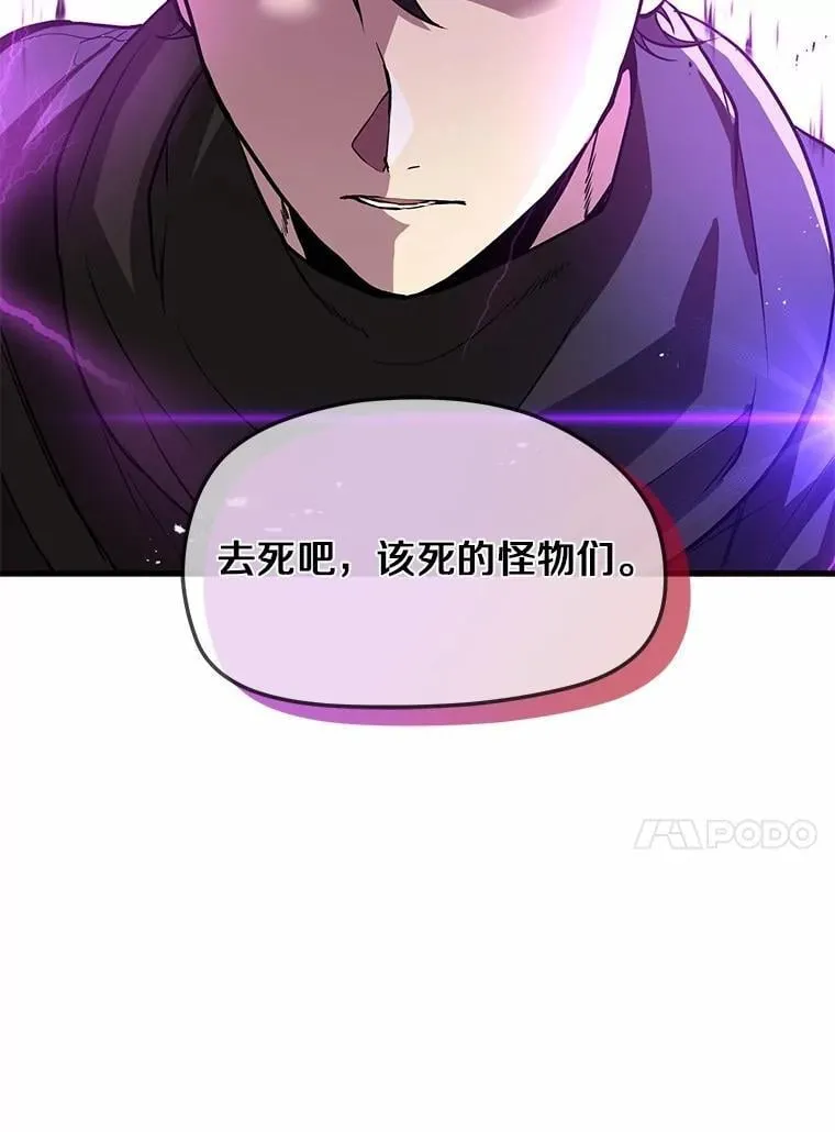 2.怪物来袭135