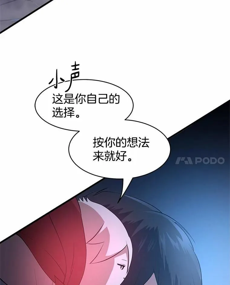 51.罪恶的向导80