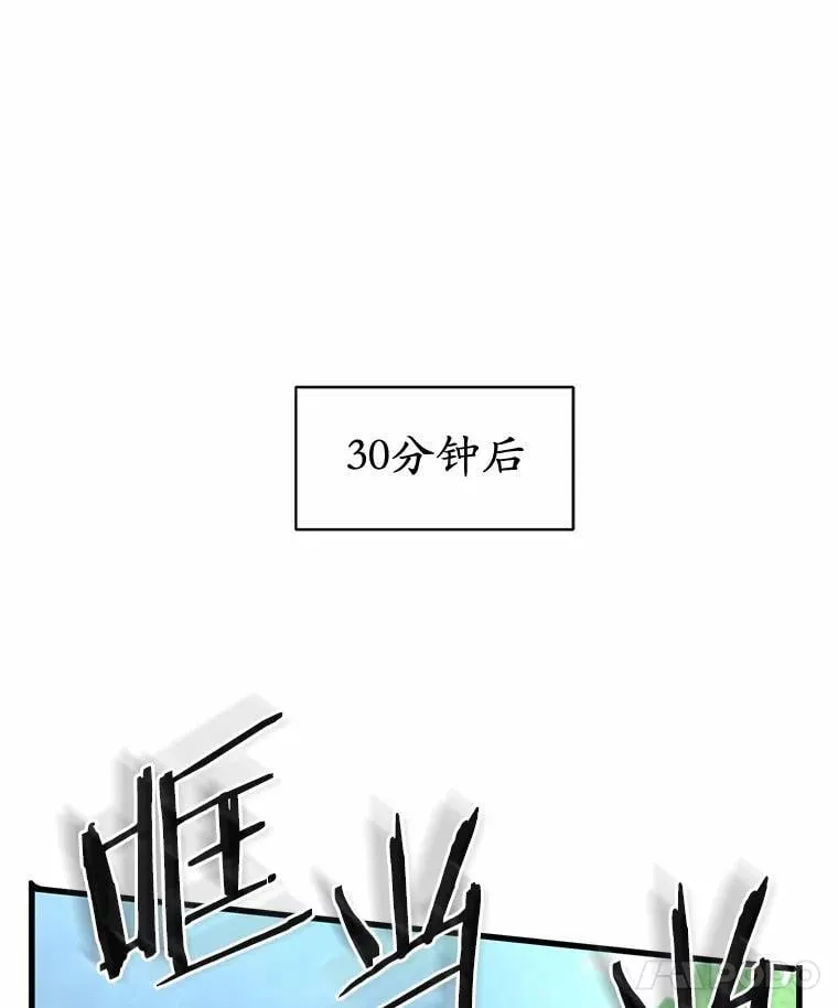 43.守卫市政府37