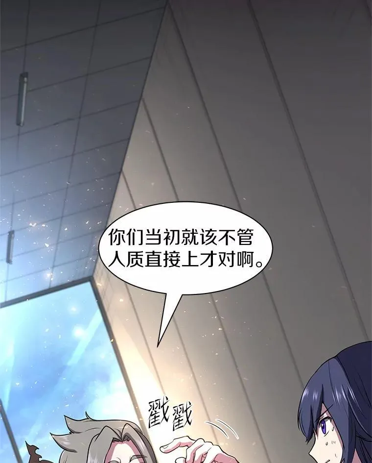 41.臭虫39