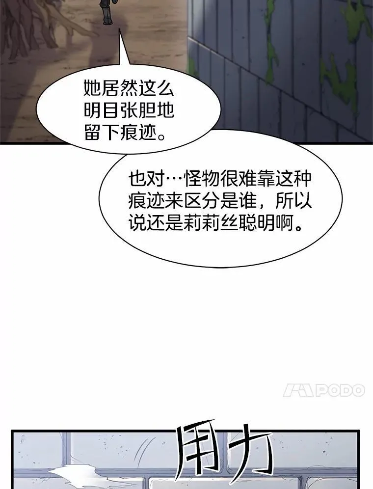 29.拜师49
