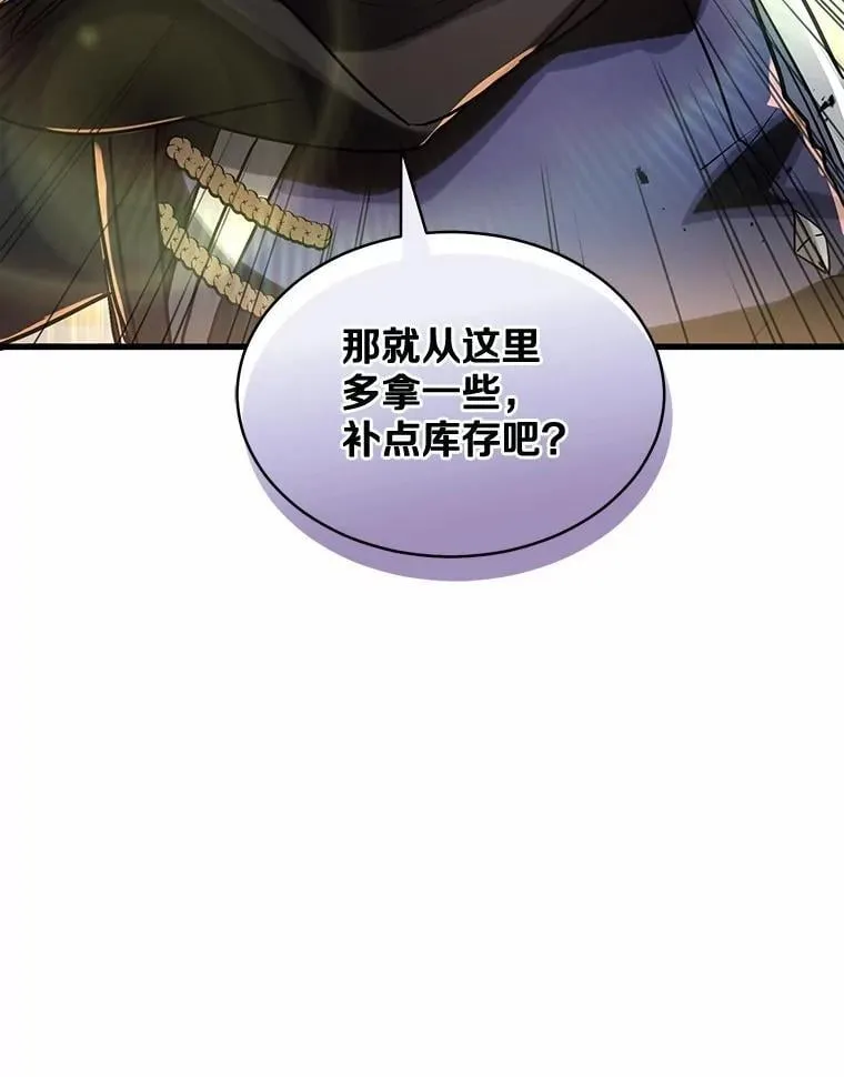 12.秘密房间105