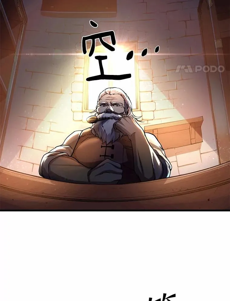 6.大战巨鼠27