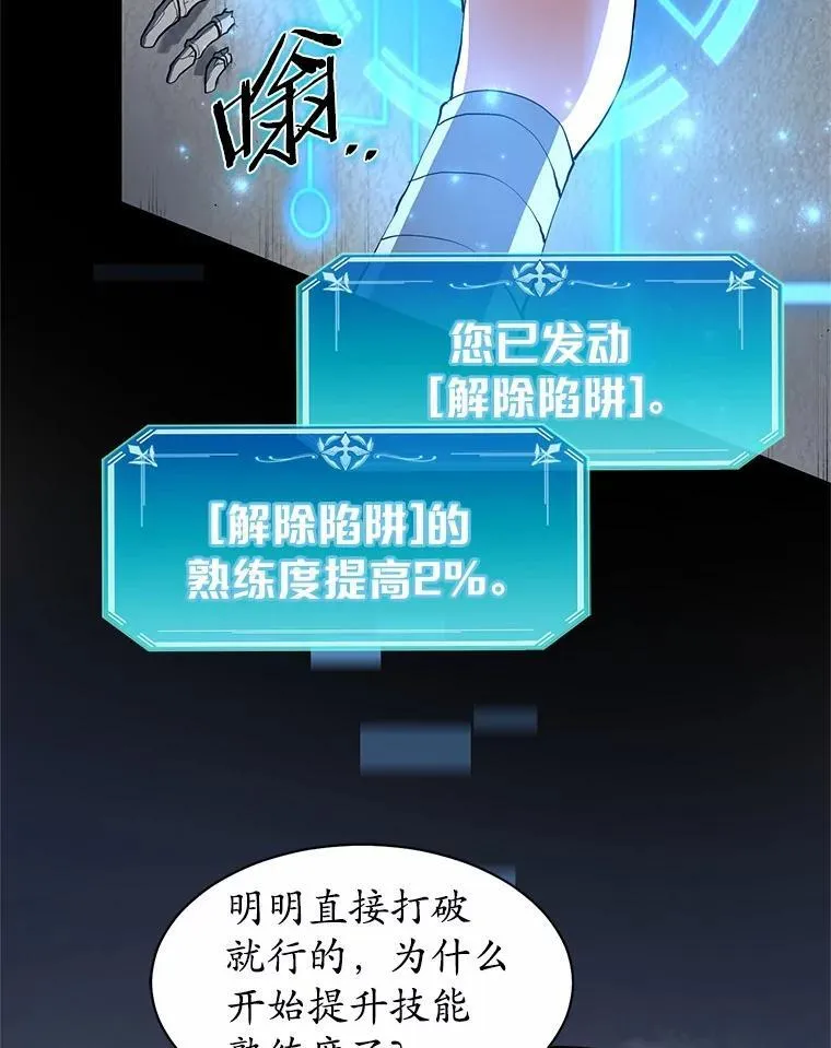 37.重回地球11