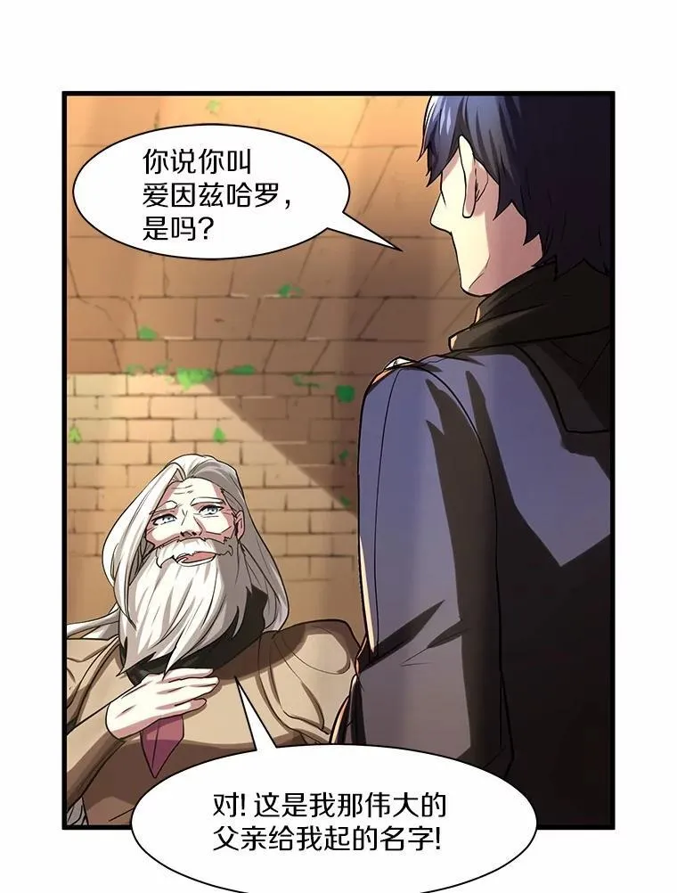 10.对话寻神者60