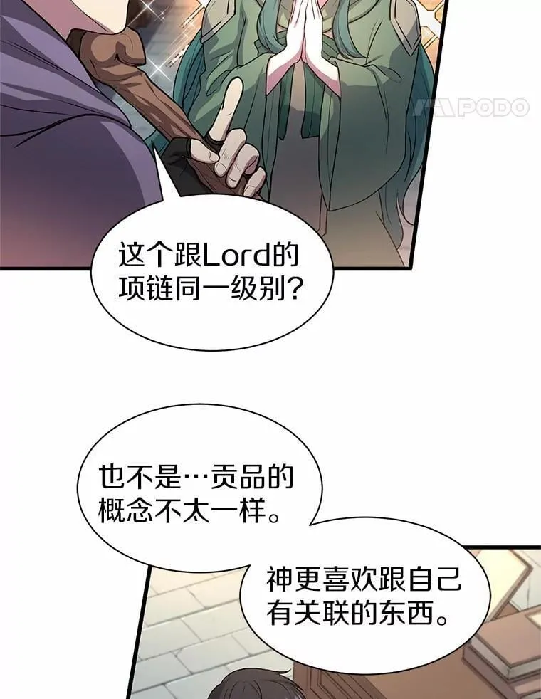 30.疯狂的技能26