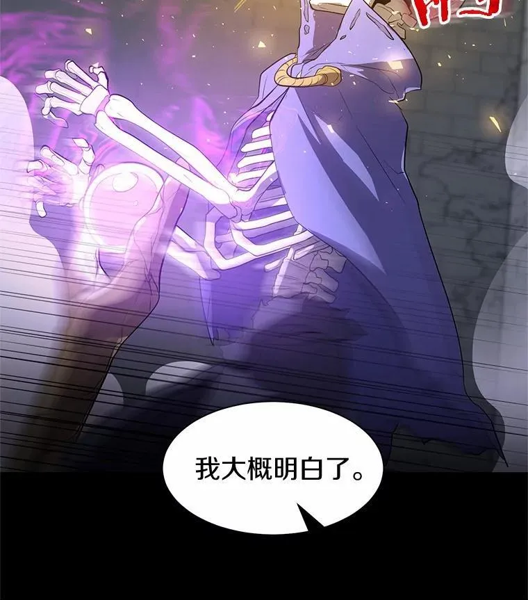 48.选择之神87
