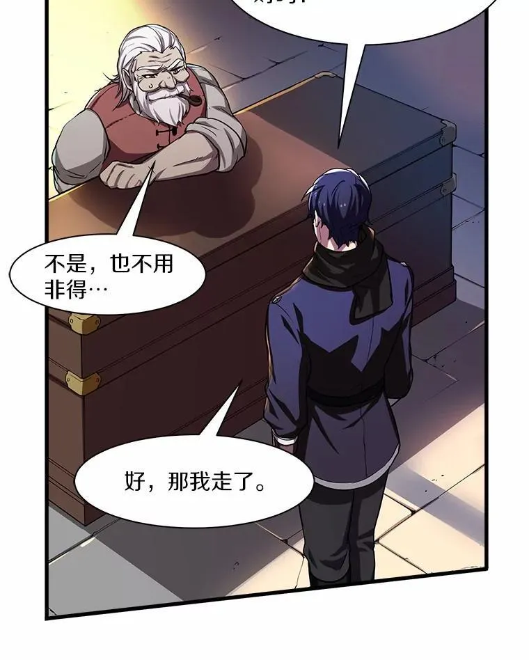 6.大战巨鼠46