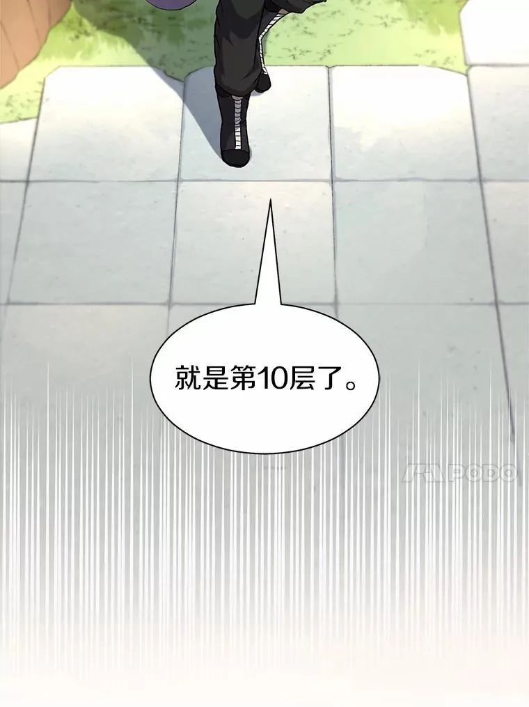 36.未回应的告别102