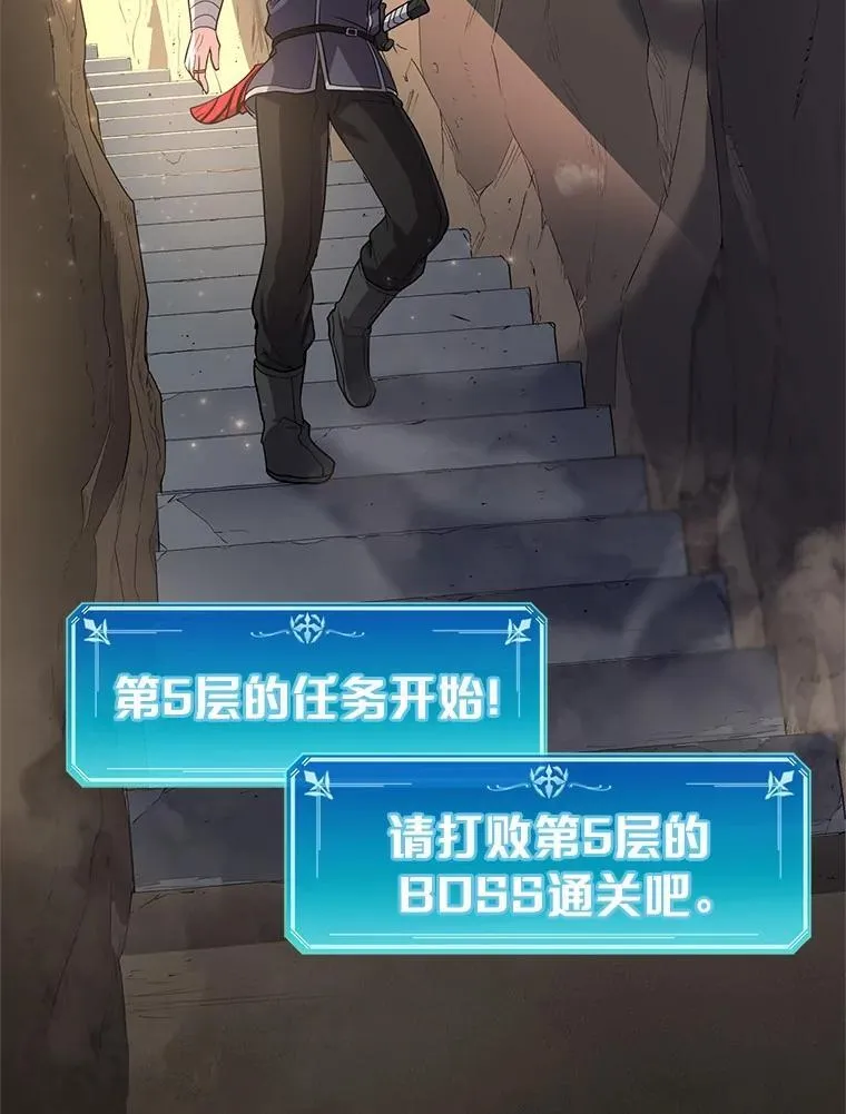 27.祝福粉末49