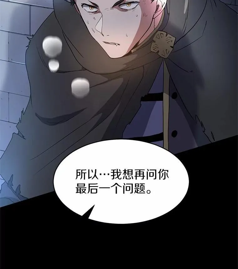 55.黑魔法102