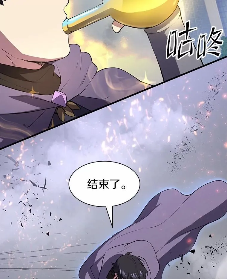 45.回到秘宫43