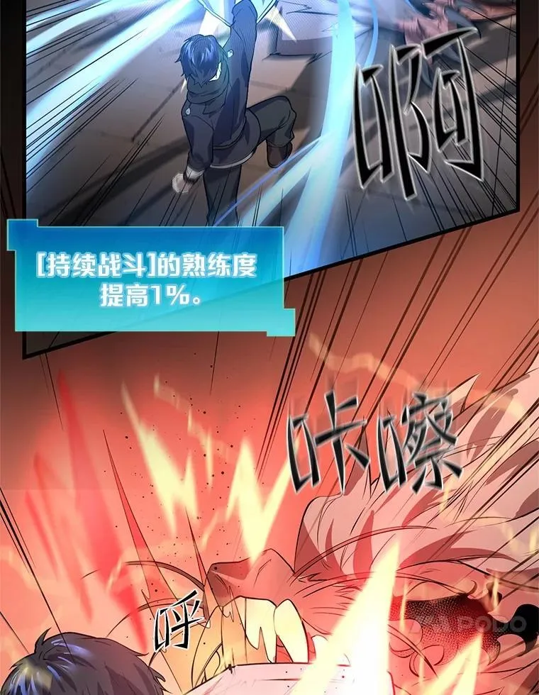 14.反制成功64