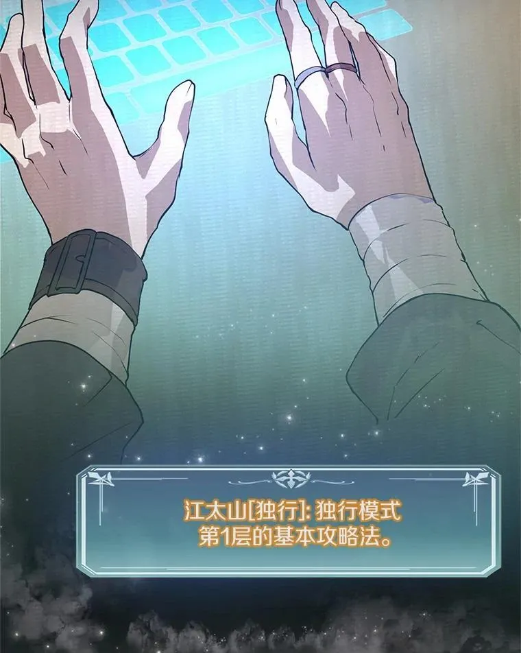 14.反制成功105