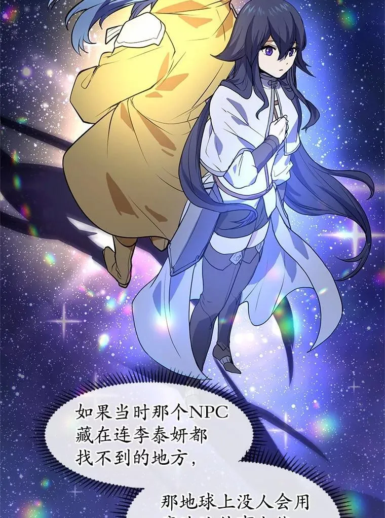 23.我要杀了你85