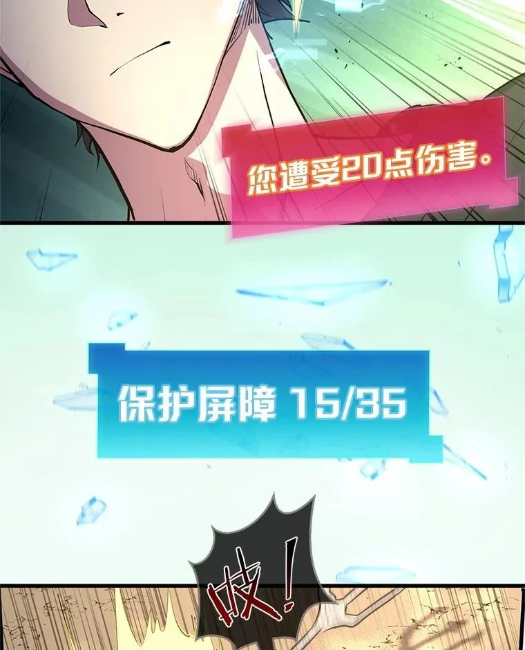 30.疯狂的技能68