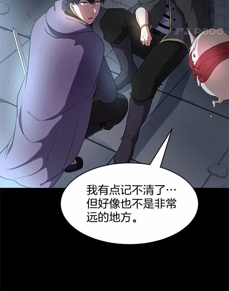 56.朋友的背叛10