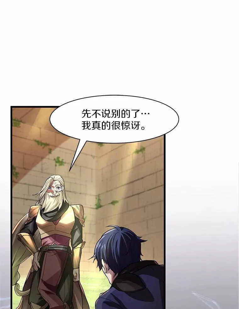 10.对话寻神者24