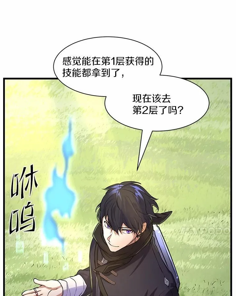 13.收获颇丰97