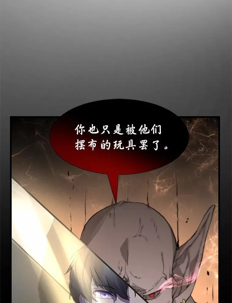 23.我要杀了你119