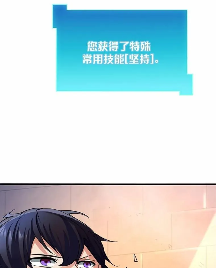 9.“忍”者为王83