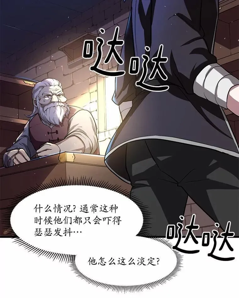 6.大战巨鼠48