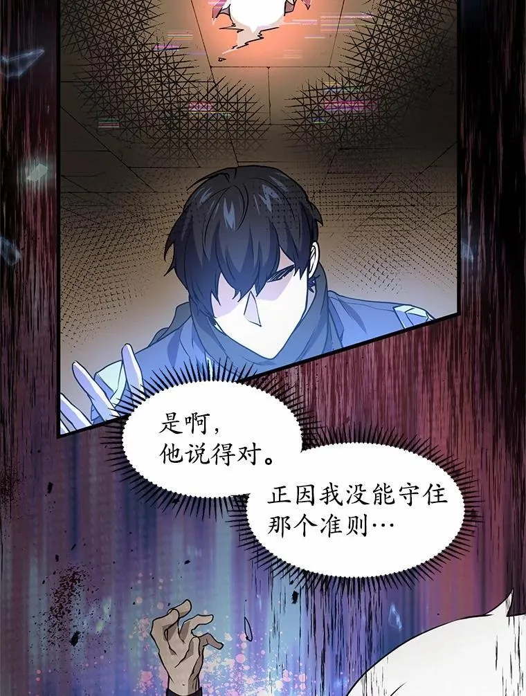23.我要杀了你17