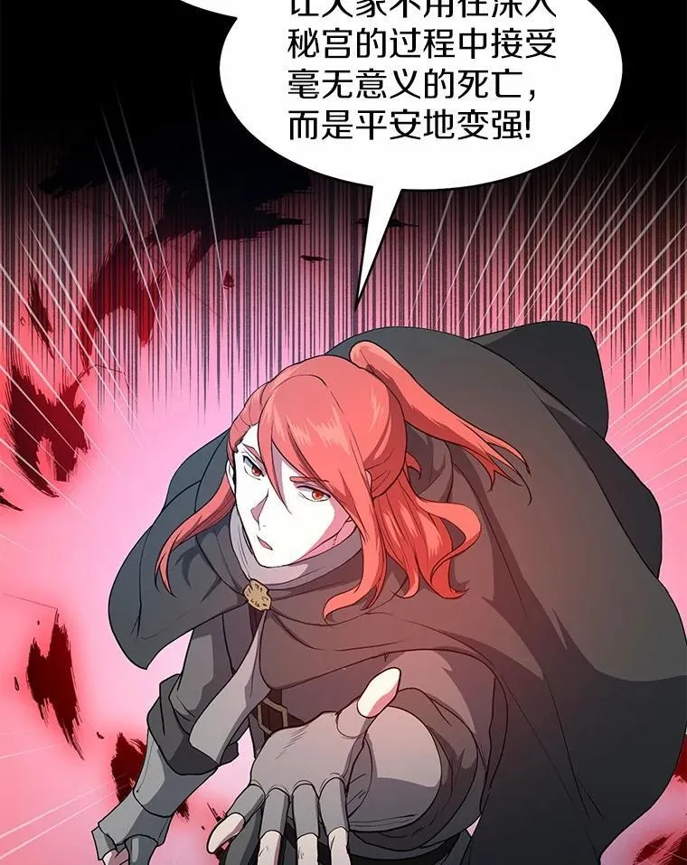 51.罪恶的向导91