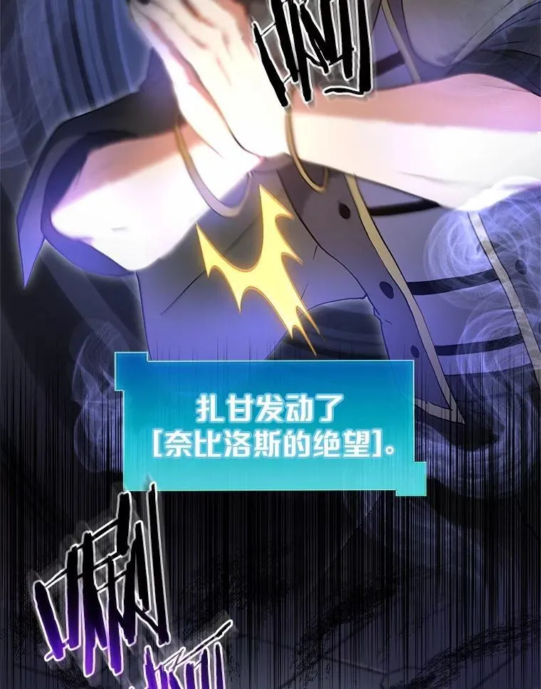 55.黑魔法48