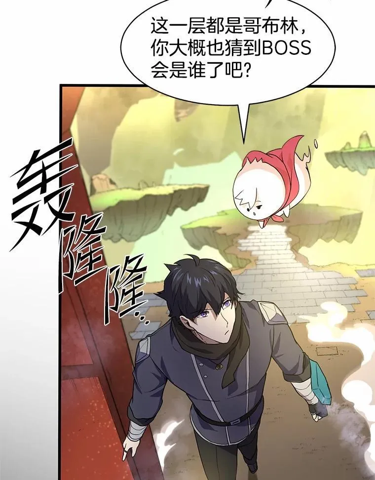 23.我要杀了你29