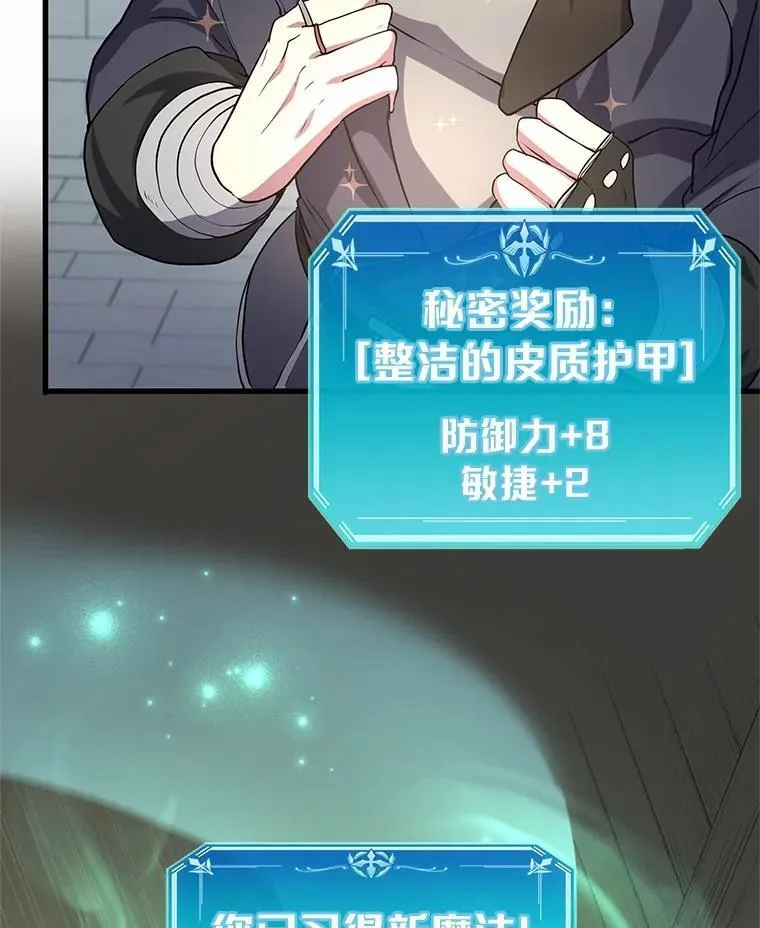 34.小气鬼的考验19