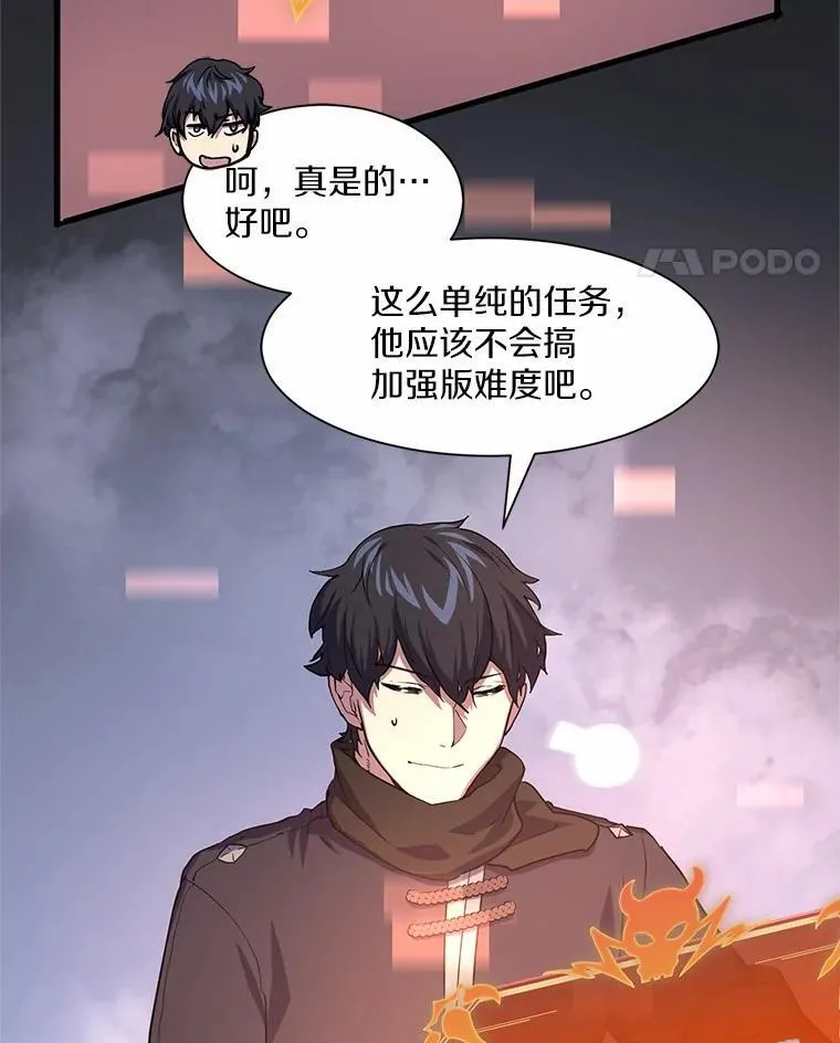 18.支线任务开始！23