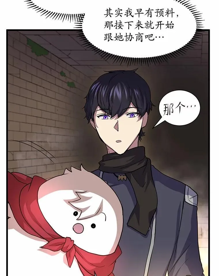 27.祝福粉末6