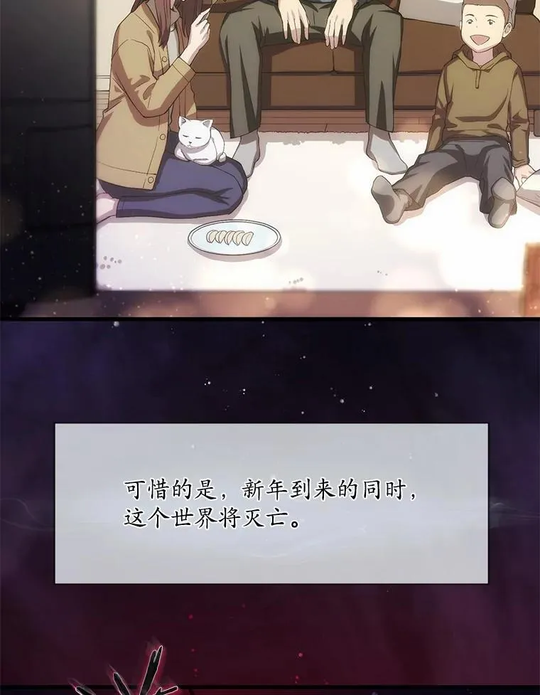 4.时间倒流89