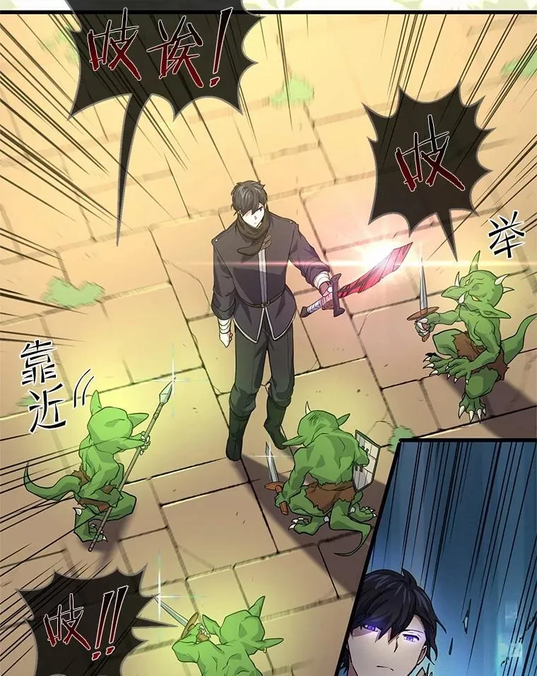 19.吵闹的同行者100