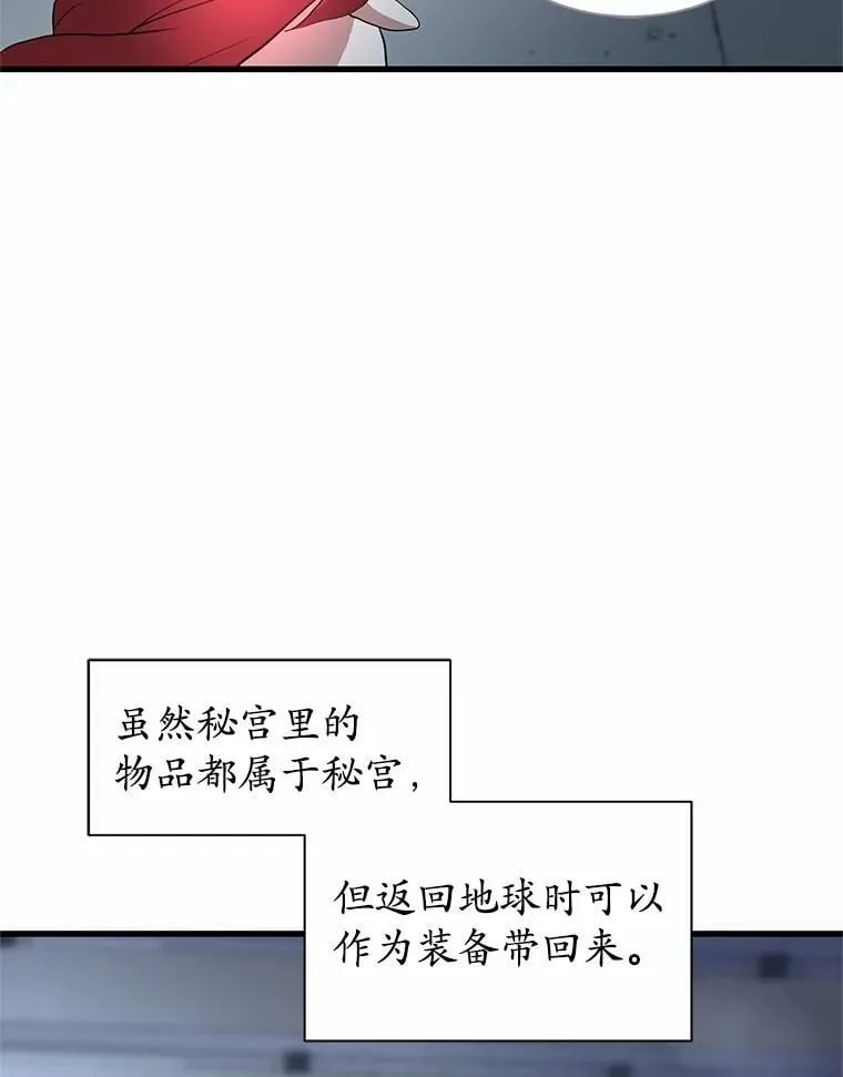 37.重回地球65