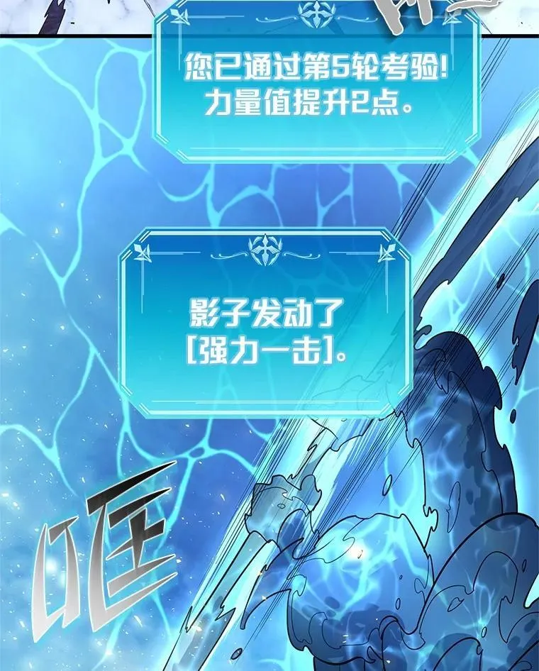34.小气鬼的考验92