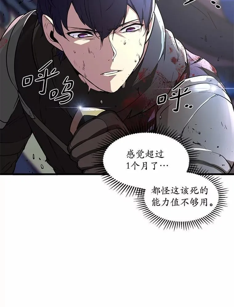 3.平A制胜110