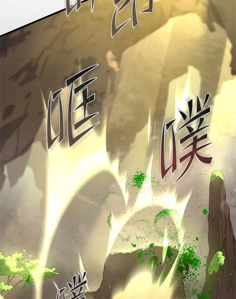 18.支线任务开始！105