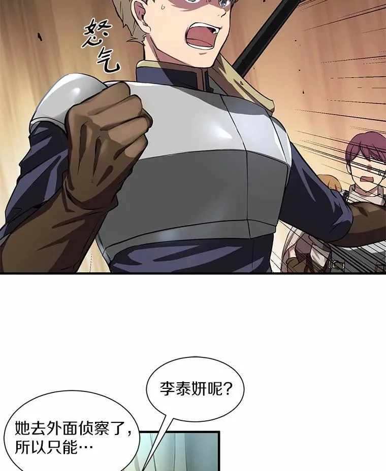1.幸存之人73