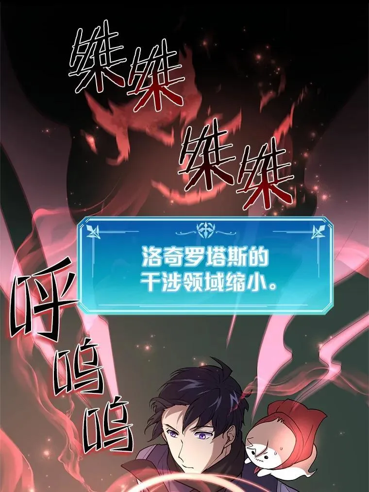25.又一个祭坛64