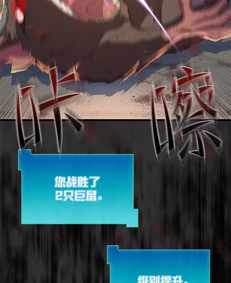 8.短暂的休息18
