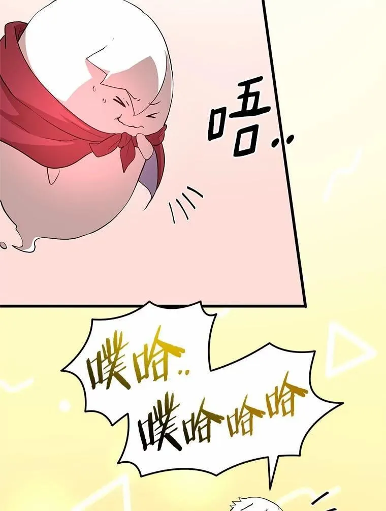 55.黑魔法6