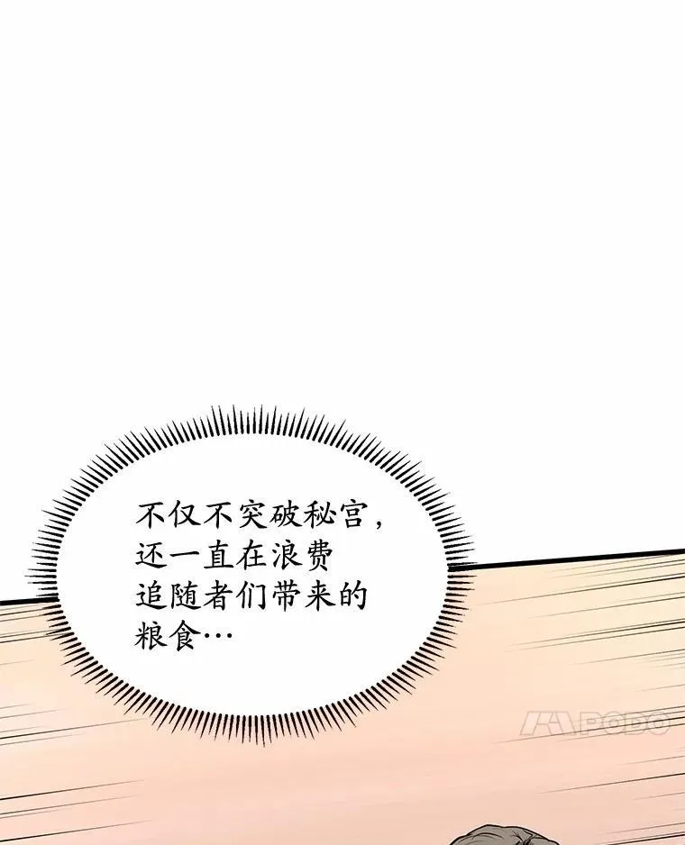 42.训练60