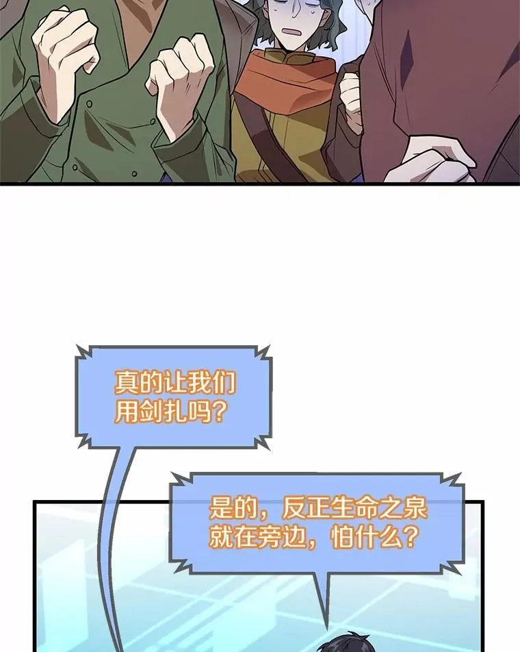 21.简直是个疯子5