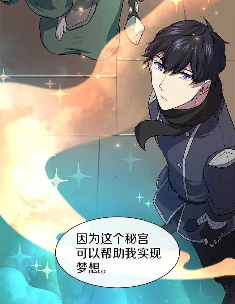 26.小小魔法师102