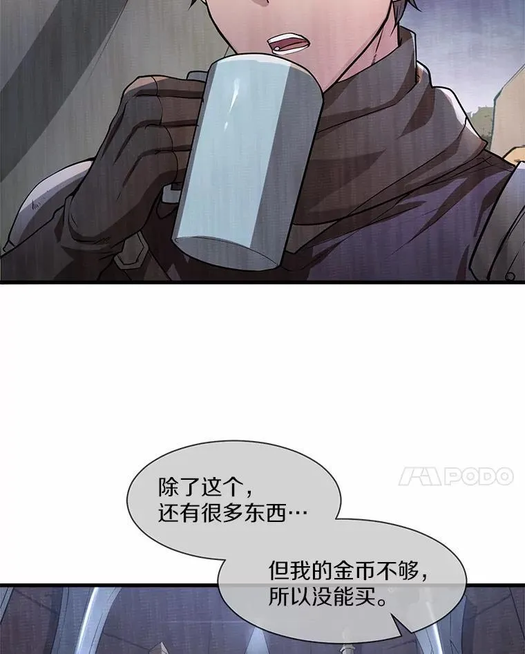 6.大战巨鼠13