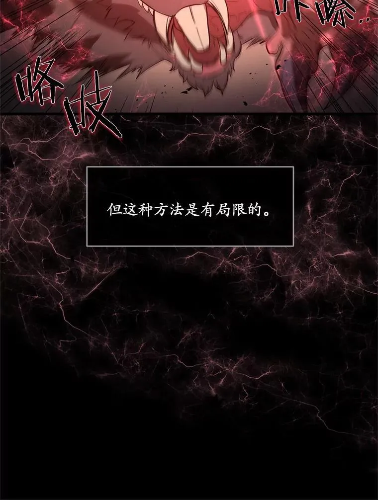 14.反制成功39