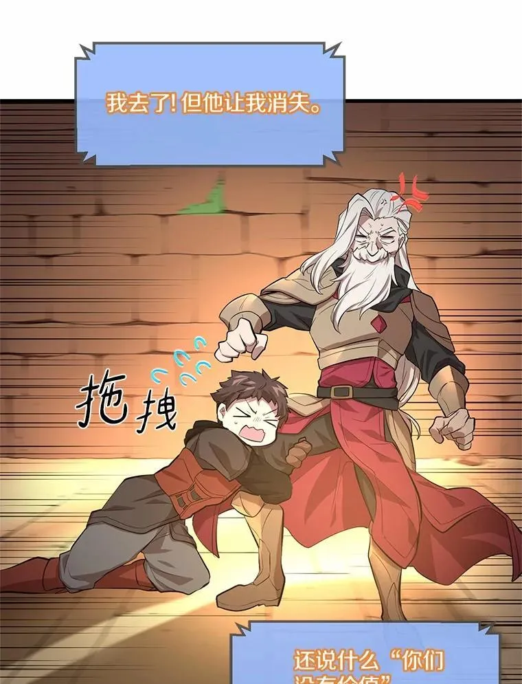 18.支线任务开始！66