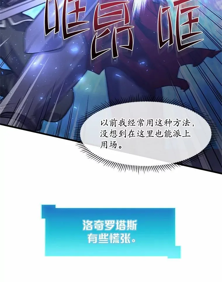 16.发现祭坛101